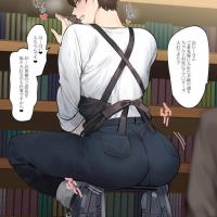 Génesiithax Fujoshi