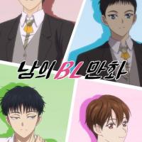 #El Yaoi Dominara El Mundo