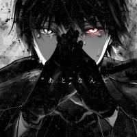 Naxmons