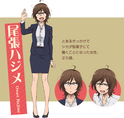 News Dagashi Kashi 2 Anime Reveals January Premiere, New Cast Member