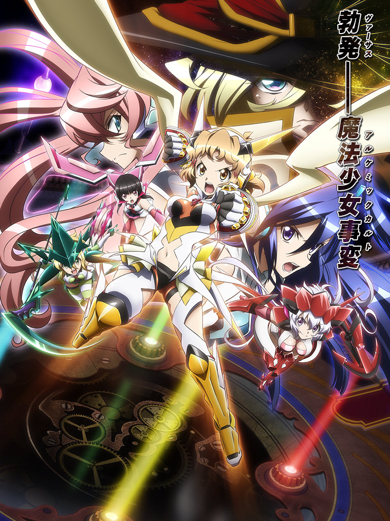 Senki Zesshou Symphogear Details Capitulo 15 Niadd