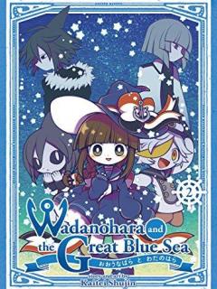 Wadanohara And The Great Blue Sea