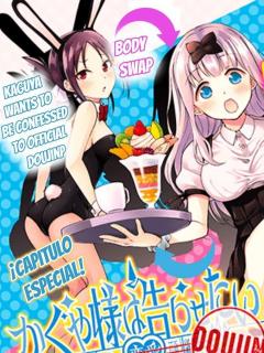 Kaguya Wants To Be Confessed To Official Doujin (Body Swap) (2019)
